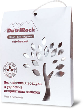 Саше Dutrirock